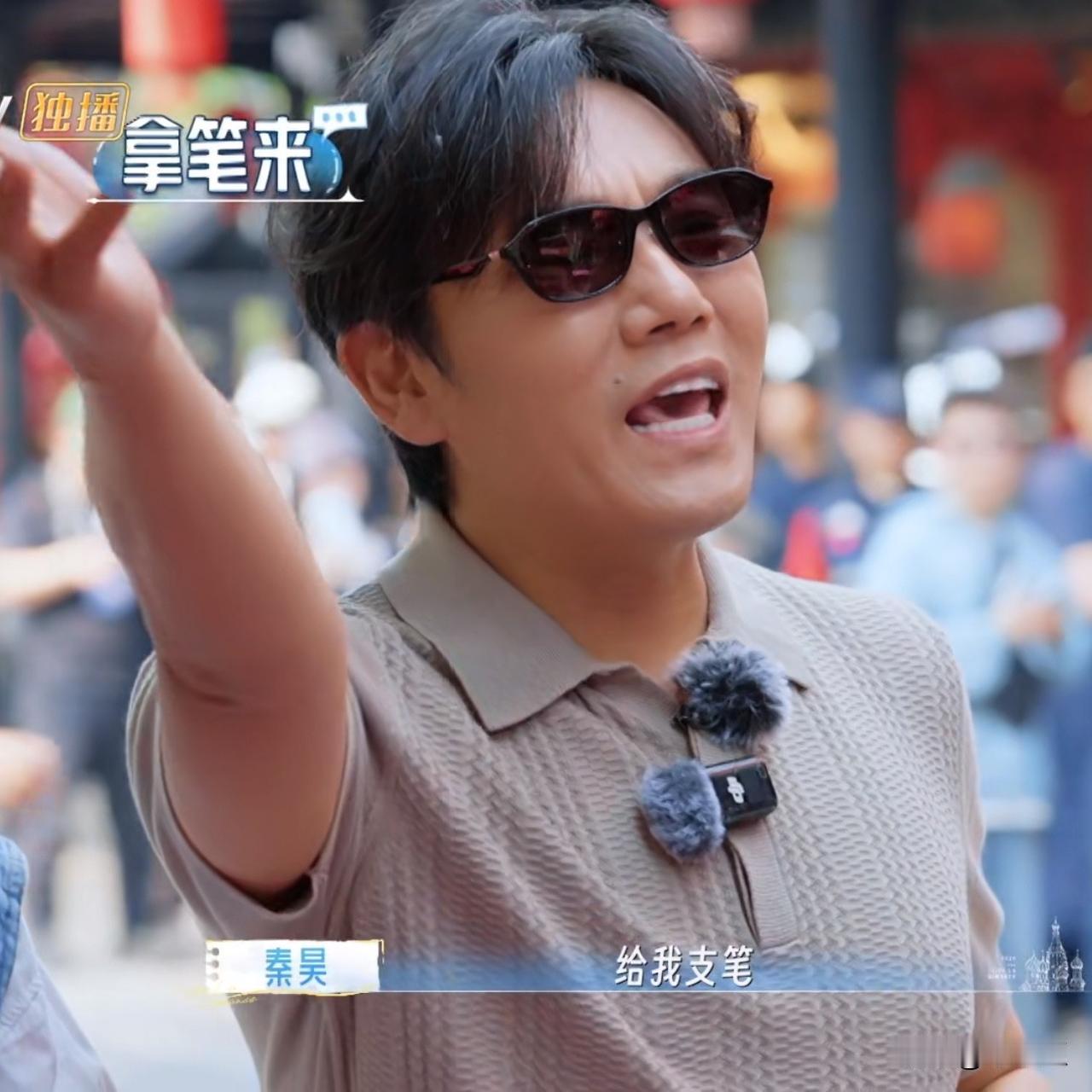 在万岁山的“拍卖场”，秦昊想拍卖妻旅团的领队旗。最开始他信心满满，笃定自己的旗子