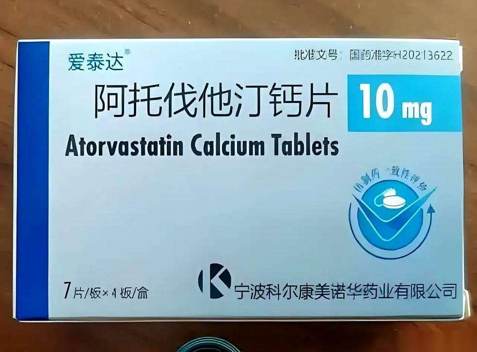 我妹夫快愁死了。吃了一年多的药，指标从3.4降到了1.9，数字是好看了，结果彩