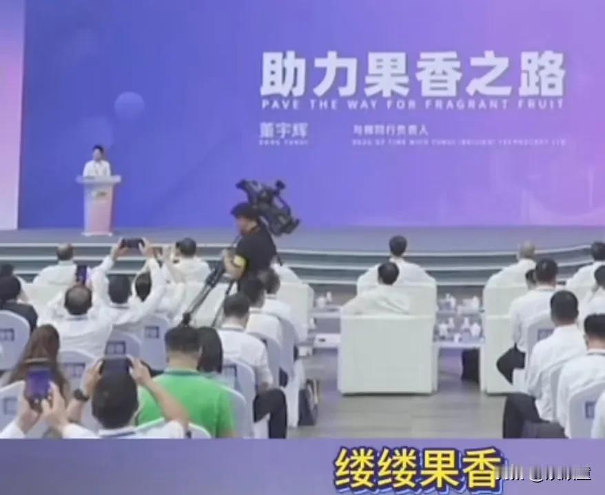 这下理解广西行，董宇辉只有一个小时的时间，他还是带着团队赶去的原因。第一:为当
