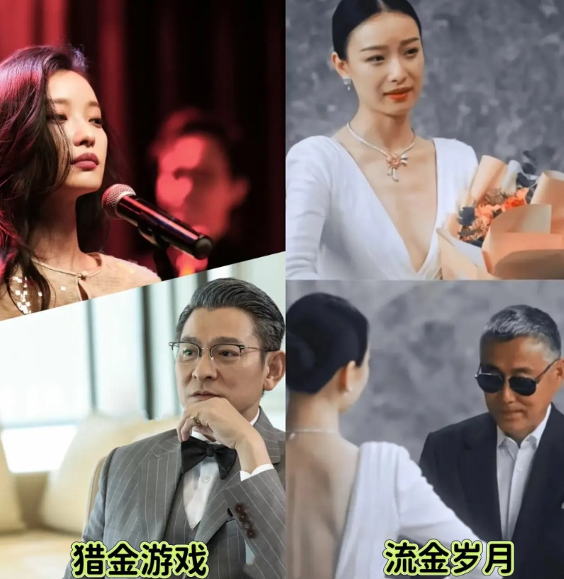 对不起，刘德华，我实在无法共情你！“猎金游戏”电影里面，女主角是倪妮，我还是