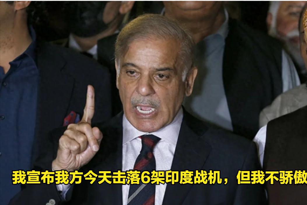 2025印巴空中首战，法国达索公司股票大跌。法国人为什么不阻止印度冒险，为什