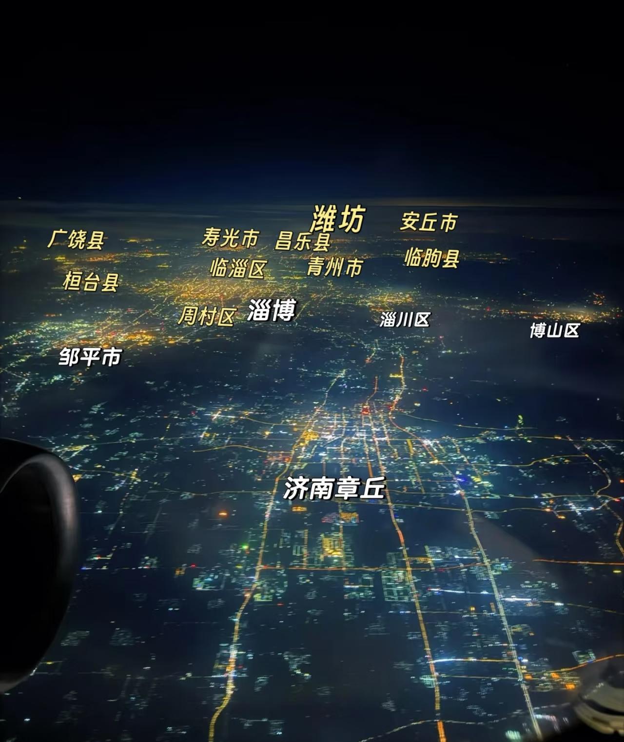 邹平这个地理位置居然能划给滨州[捂脸哭]