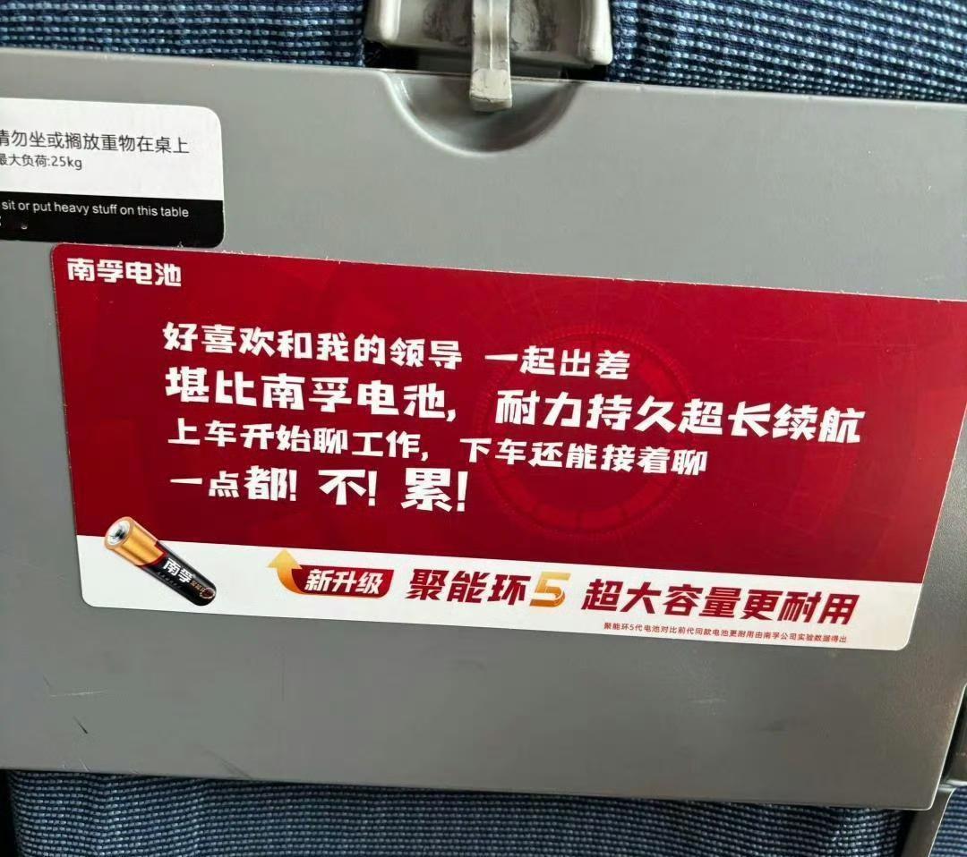容易让人想歪的一个广告呀！现在的企业，思考决策，不做智商测试吗？