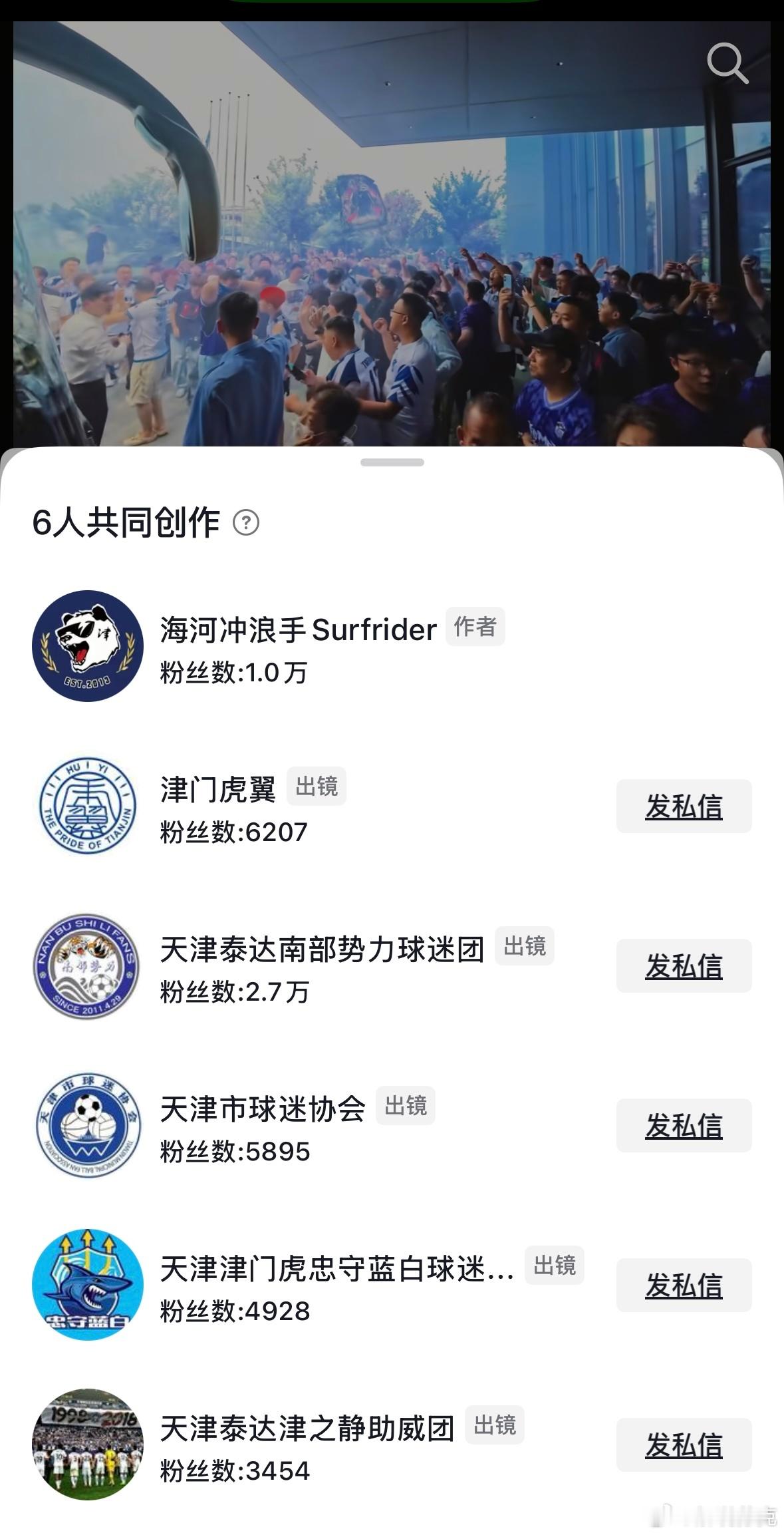 小吹一波。这次南北联合纵队“探店”津门虎赛前。我有个小提议，其实这个提议贯穿很久