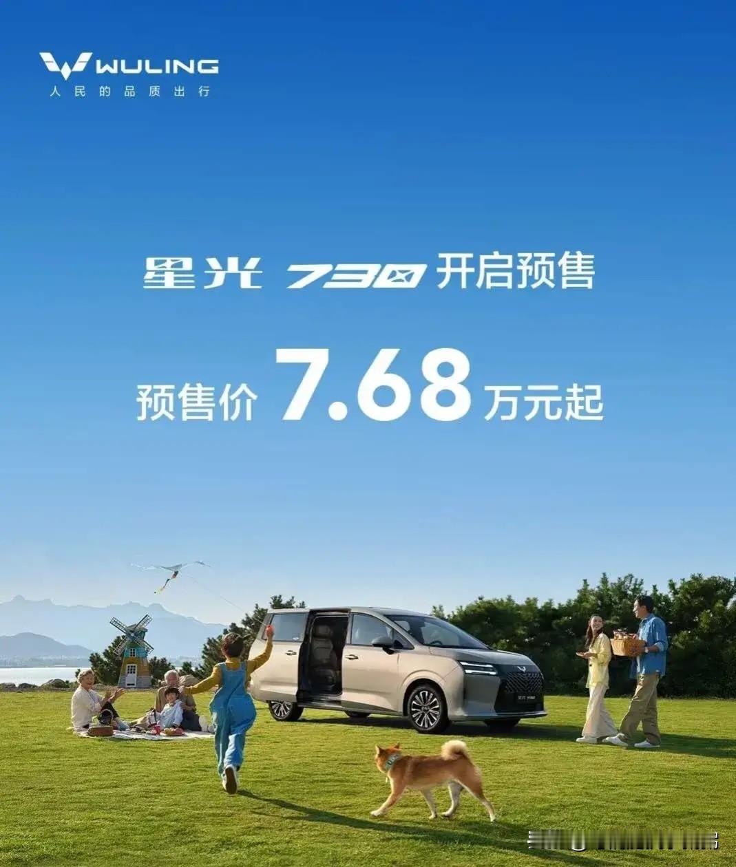 不得不承认，这就是现实！2020年，五菱汽车全球销量667295辆；202