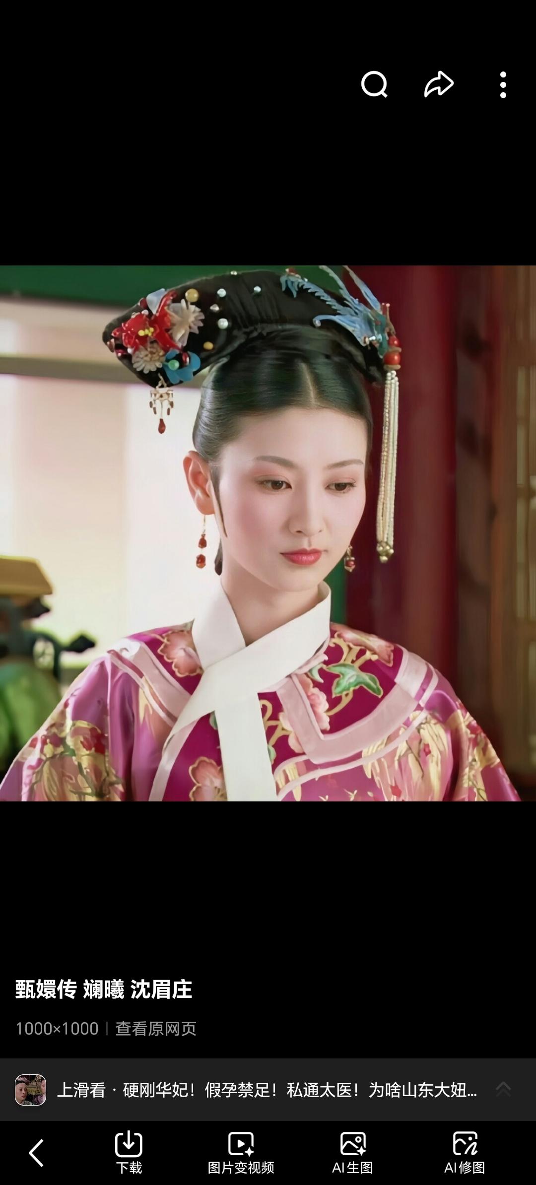 《甄嬛传》：甄嬛出宫之前，为什么不肯把胧月交给沈眉庄？看《甄嬛传》时，总有一