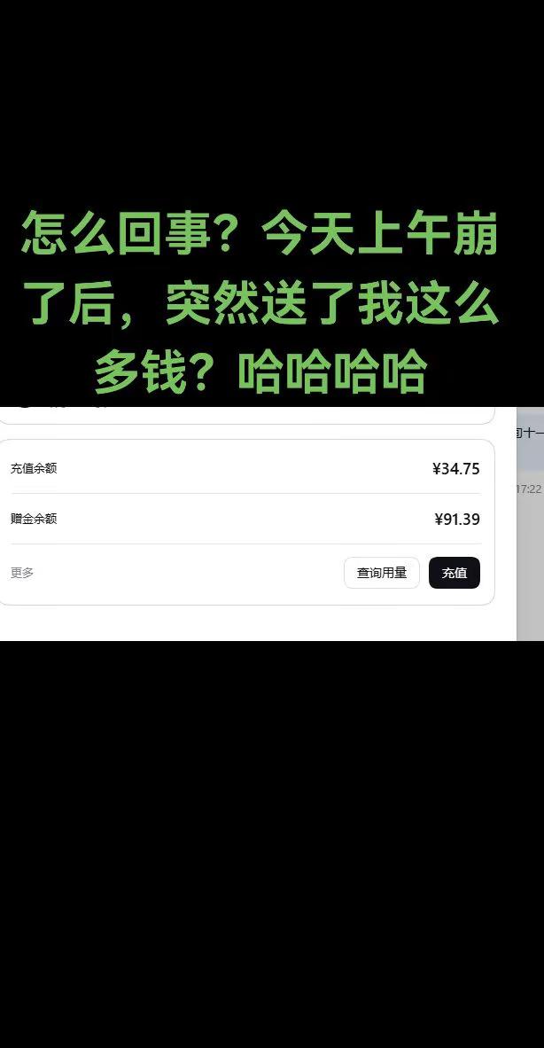 DeepSeek
