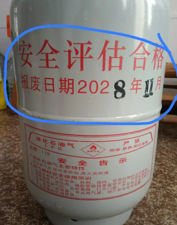 温州一煤气公司被曝！市民怒喷：抢钱啊？近日，有温州瓯海的网友爆料：今年才换的