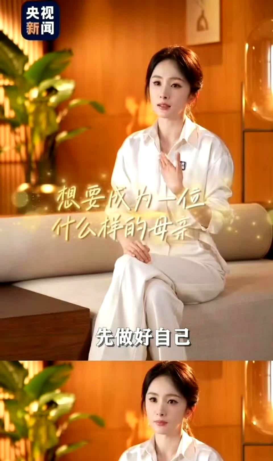 杨幂真是个聪明人看她的央视采访，这内容是话里有话啊，也算侧面回应