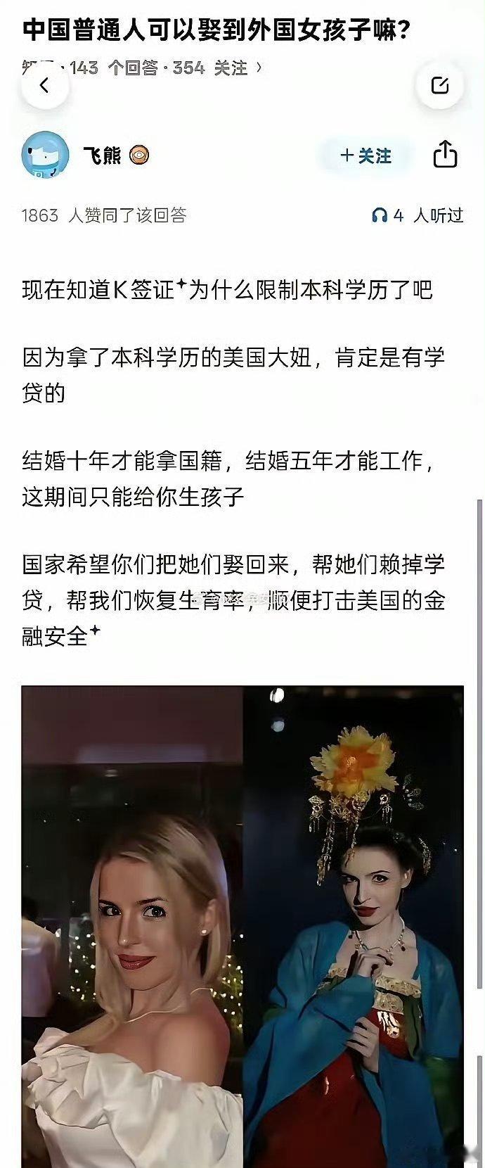 如果是这样，那希望各位哥们赶紧行动起来，我是没机会了