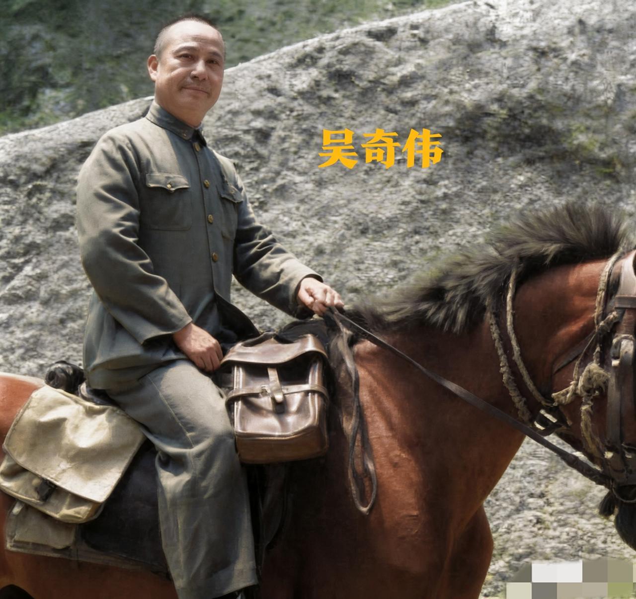 看完电影《四渡》，最让我感慨的不是战场打得有多激烈。而是吴奇伟这个人，后来的人生