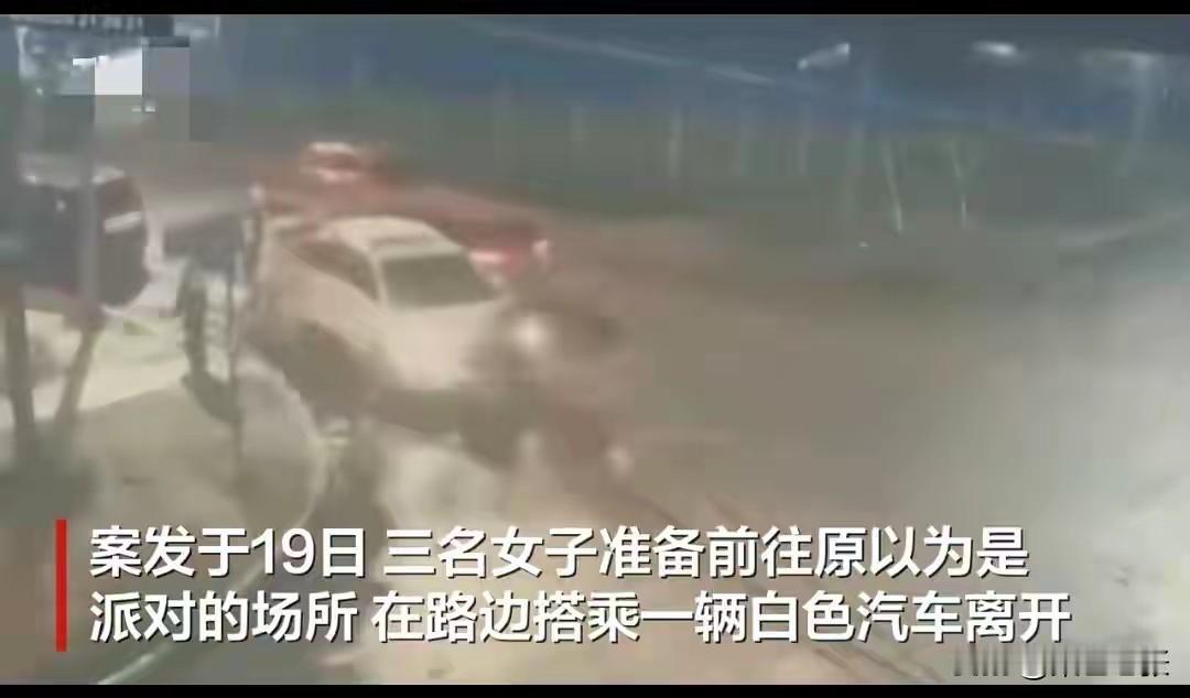 阿根廷近日爆出一起骇人听闻的毒枭血案！15岁的拉拉·古提瑞兹、20岁的布兰达·德