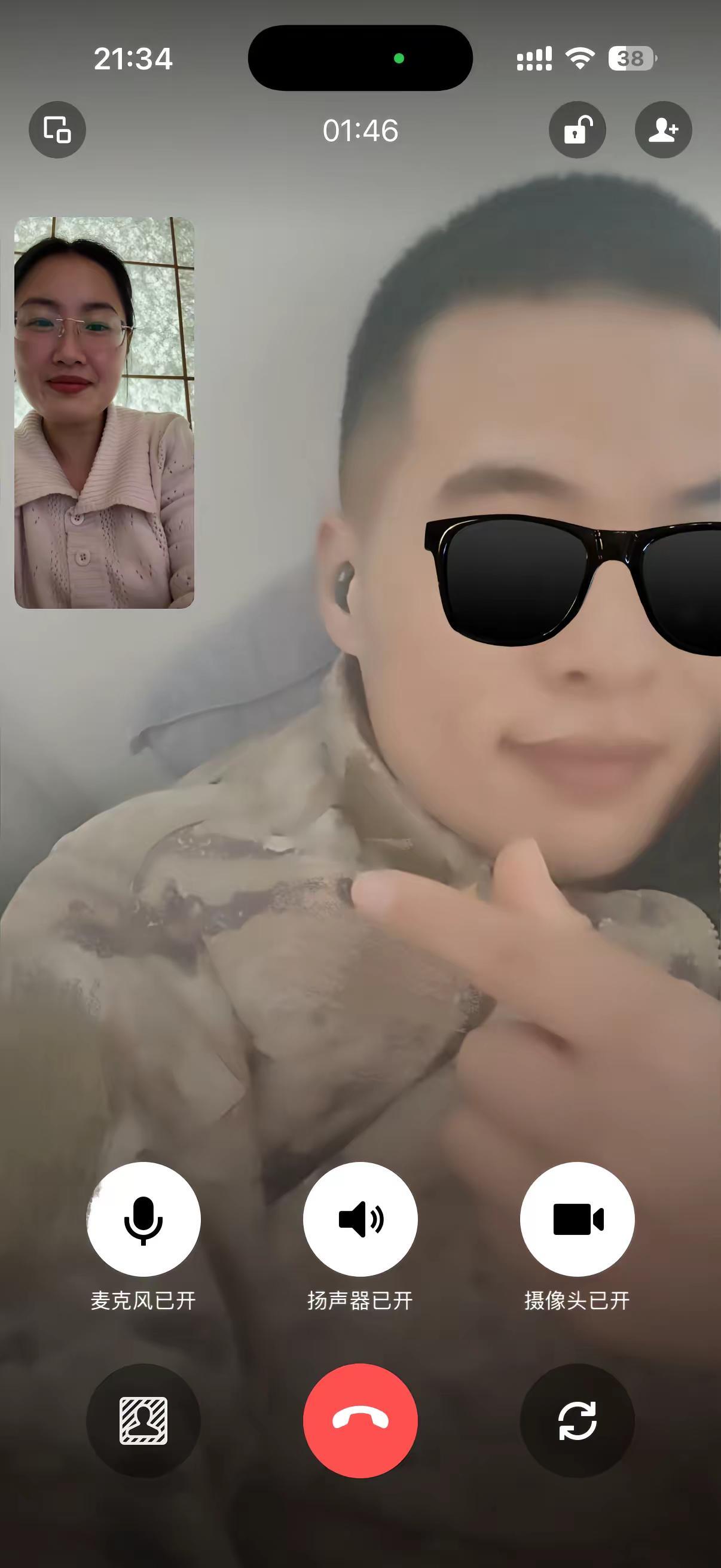 新年愿望实现小寸头搞到手了