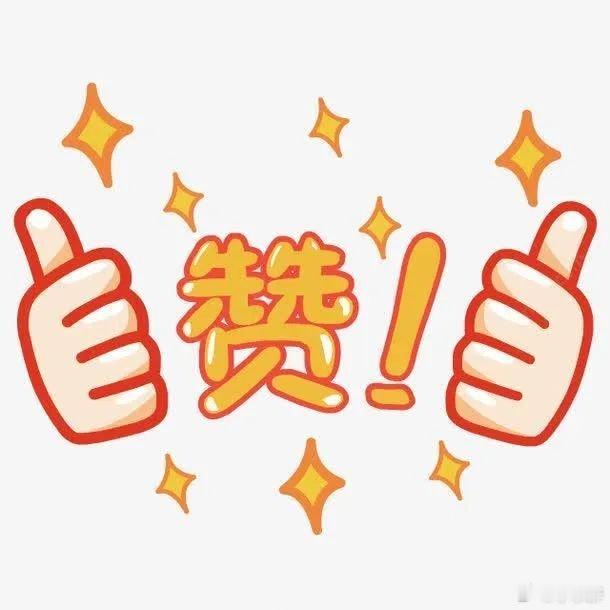 反黄牛后Switch2价格不到4千国内首批Switch2玩家凌晨已收货反黄牛行