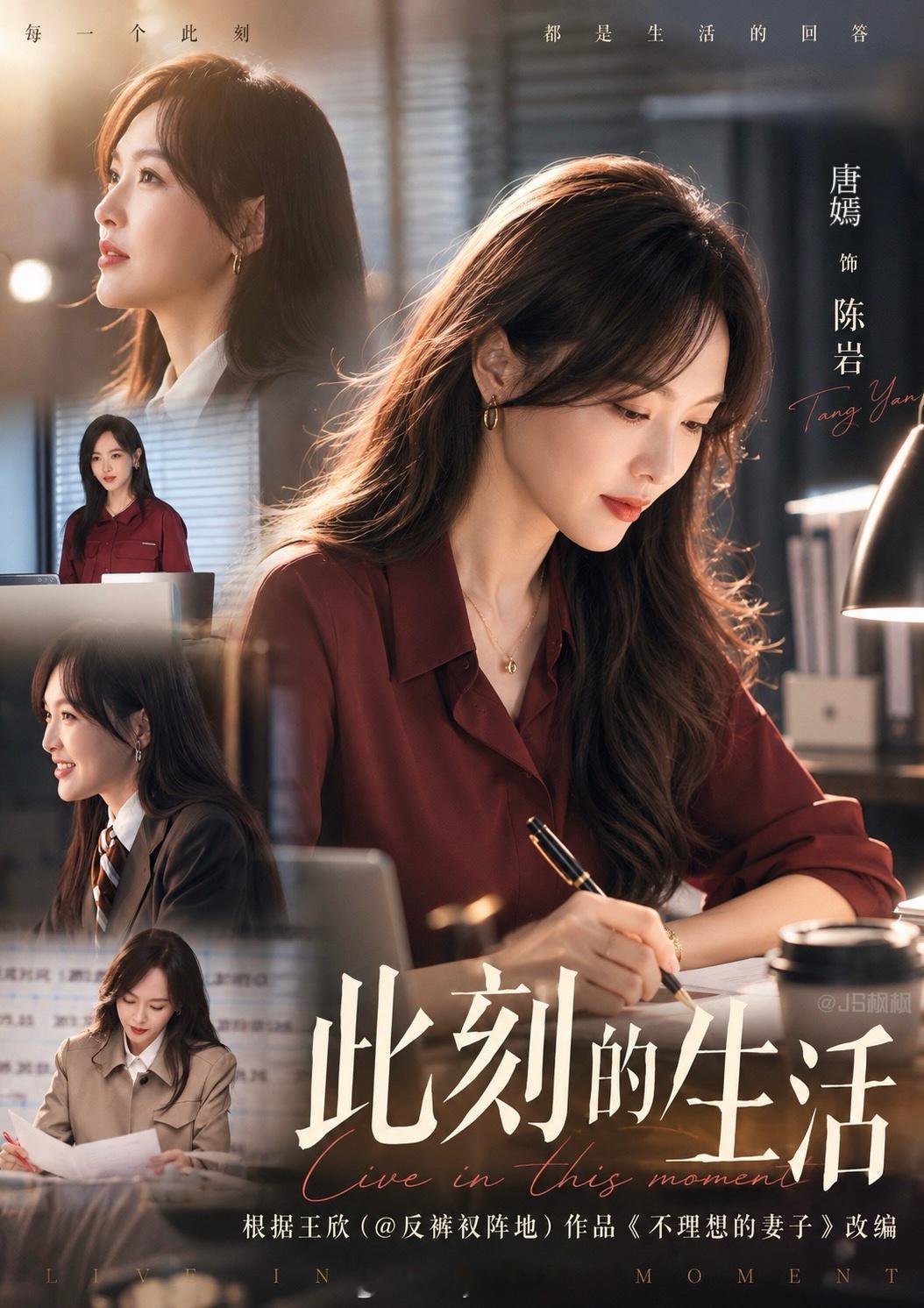 曝唐嫣罗晋经常一起参加女儿活动ty唐嫣陈岩私人行程没必要过多关注期待唐嫣此