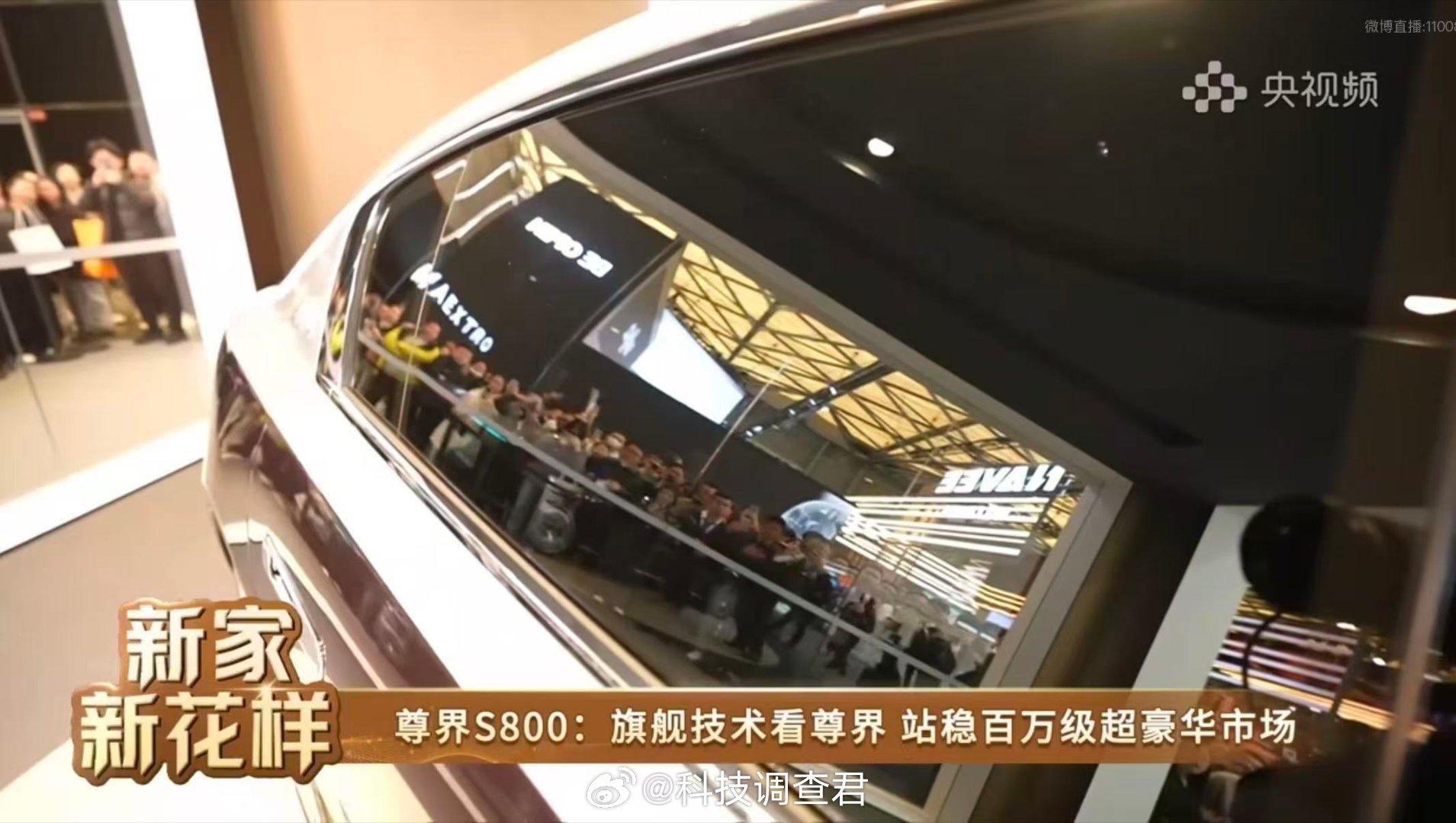 逛华为展看鸿蒙车刚才看AWE，华为展台真是好热闹！里三层外三层全是人，挤进去一看