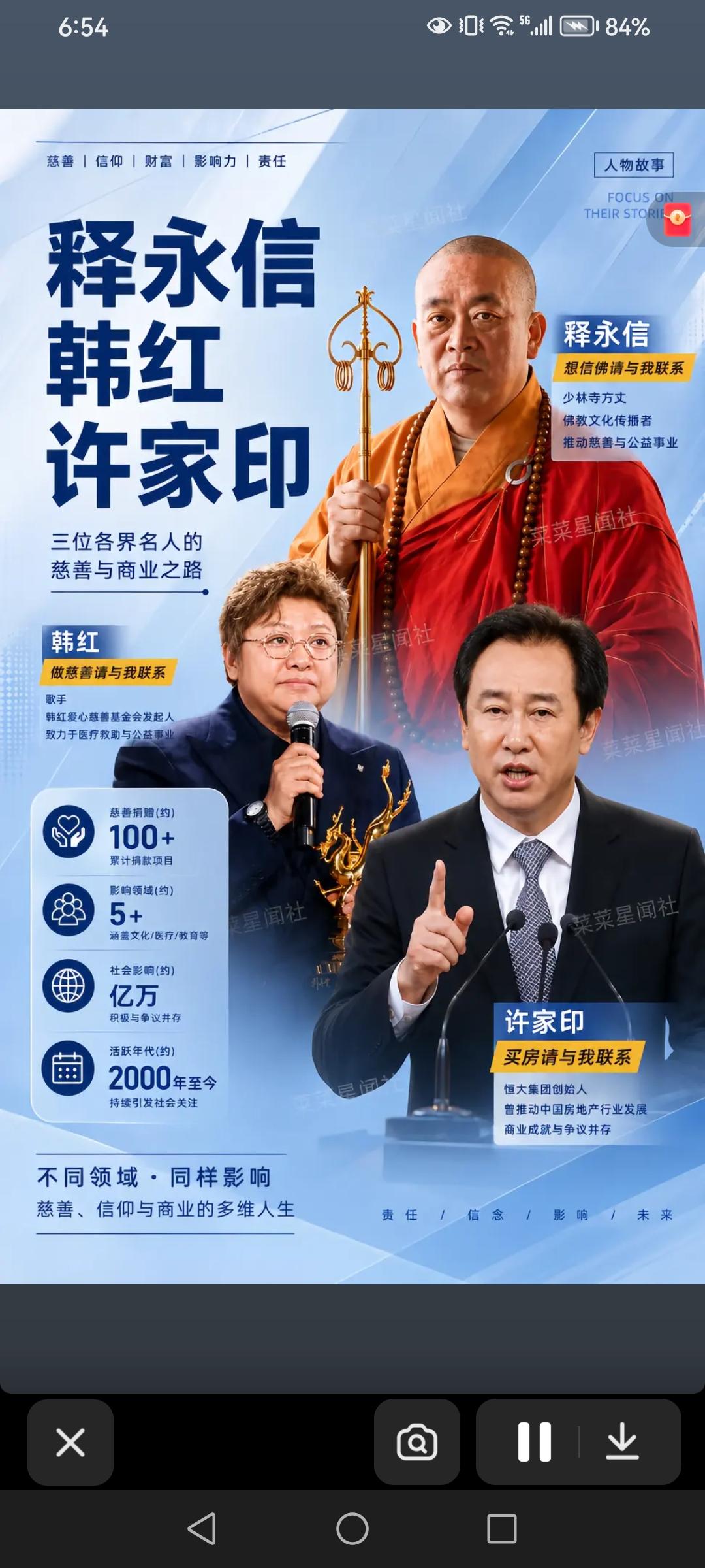 终有一天，你会突然发现，这个世界什么都是假的，而普普通通月捐者，却认真了一辈子。