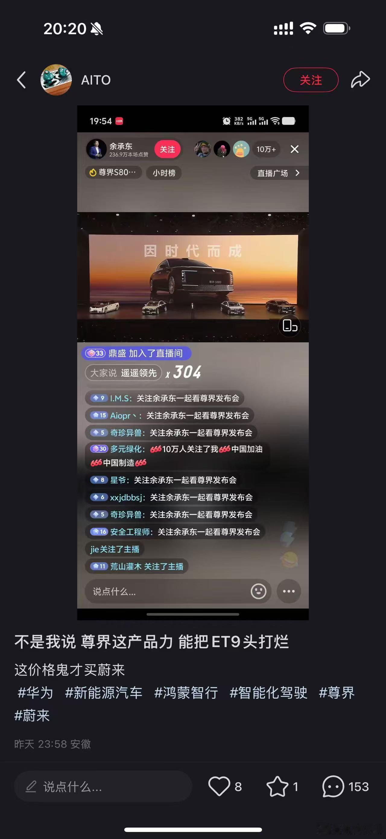 也没招谁，也没惹谁，也挺想低调发育的，这些人何必呢，国产D➕级共同发展不好吗？奔