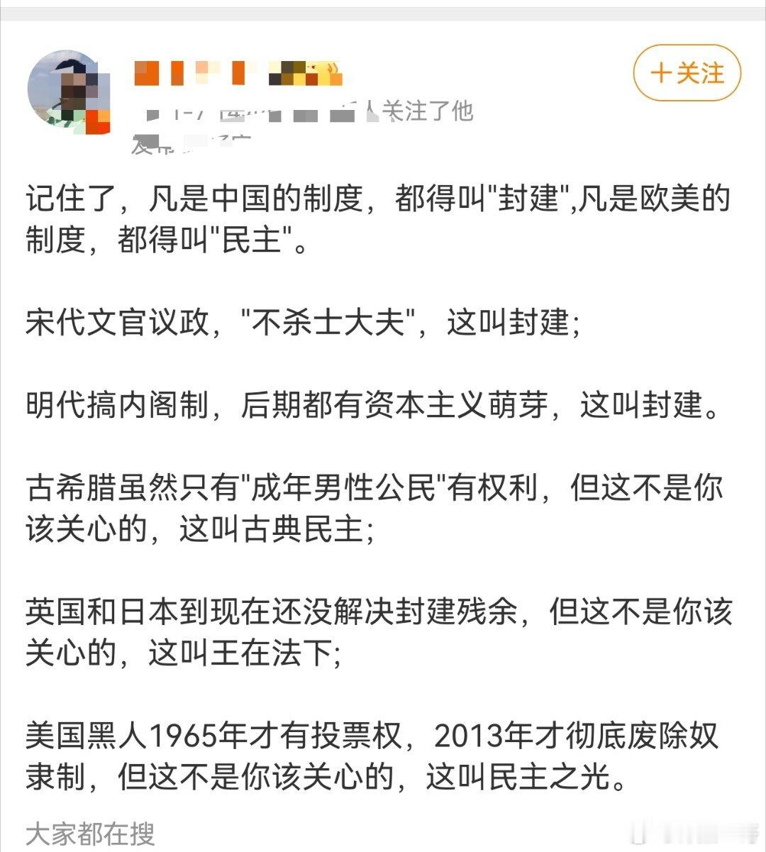 罗翔劳东燕赵宏西奴法棍们看过来，别总跪着
