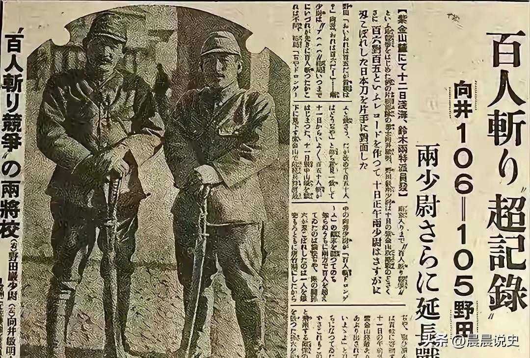 南京大屠杀时，据史料考证，估计2~8万妇女遭到奸淫。许多日本士兵在强暴妇女后，还