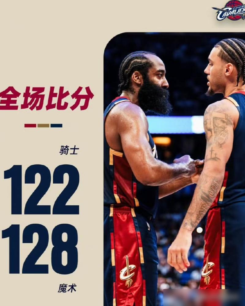 米切尔的“铁”，根本不是手感问题。出场36分钟，18投5中，三分9中1，真实