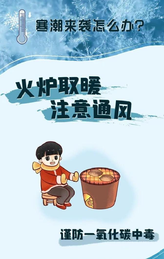 成都的冬天，眨眼就钻进被窝了。今天中午，市区温度徘徊在12度出头，风呼呼刮着，局