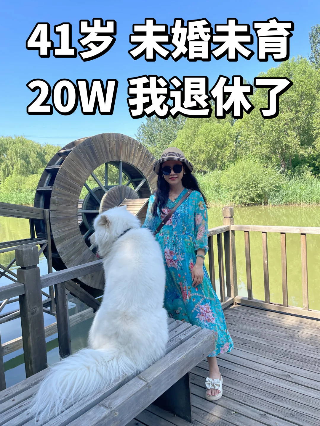 回老家真好，独居真好，不上班真爽