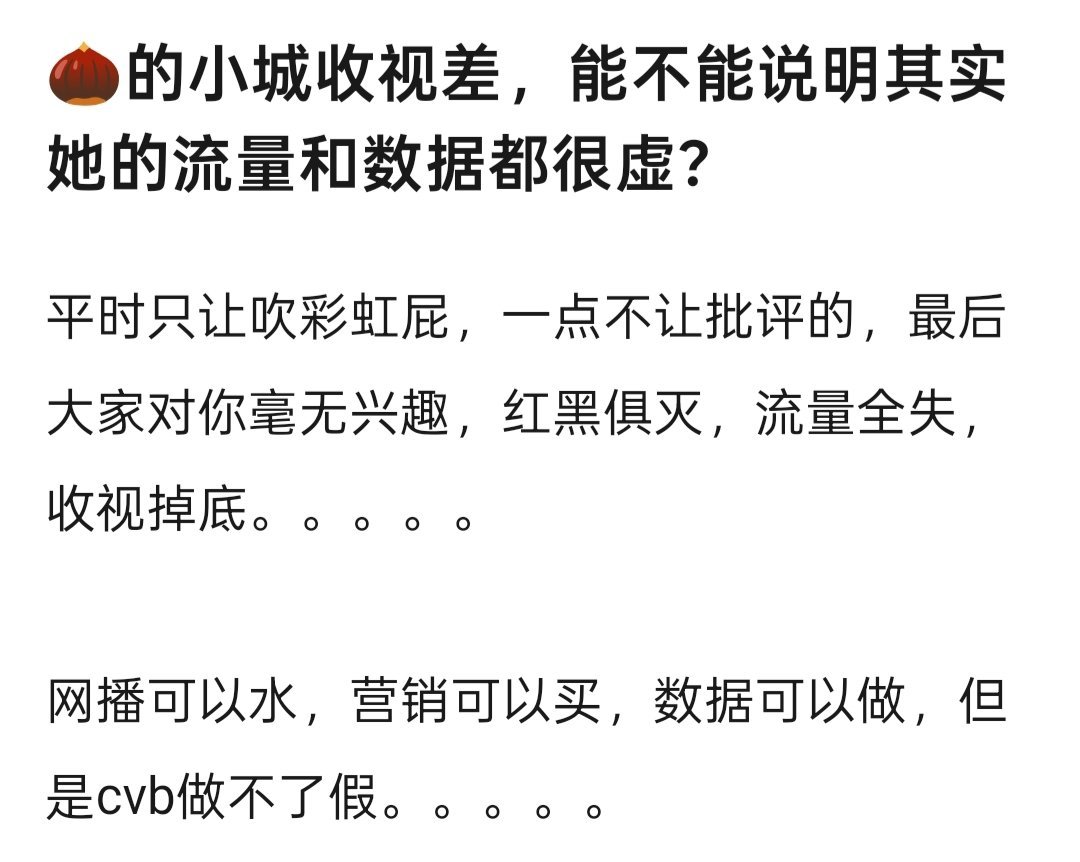 水太多了就这样