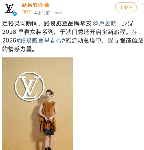 江浙沪高知家庭独生女，云之羽演女二上桌，被嘲体态和审美经历全网黑，再到后来主演入