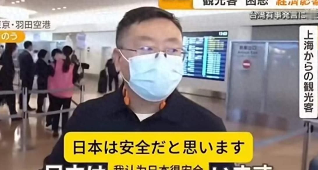 预警之下仍赴日：3300亿消费背后，我们算错了哪笔账？11月15号晚上，外交