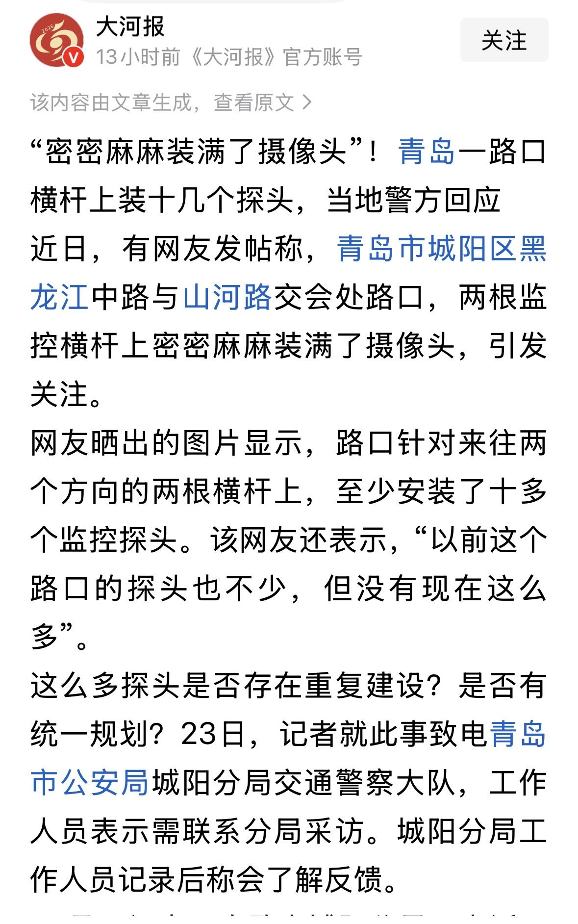 肯定有人说，不违章，不违法，你怕什么？
