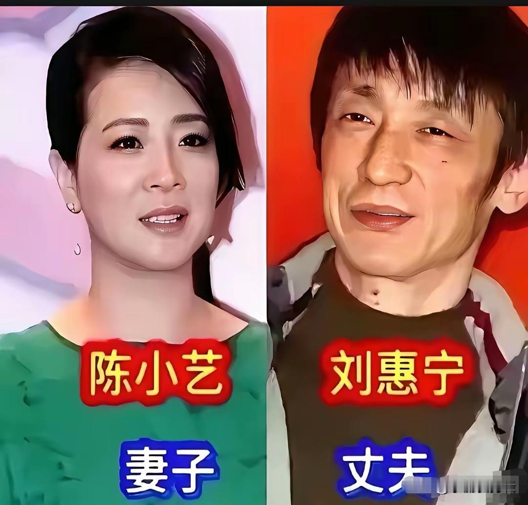 陈小艺和老公黄梅莹和老公濮存昕和老婆侯长荣和老婆陶慧敏和老公相守几十年