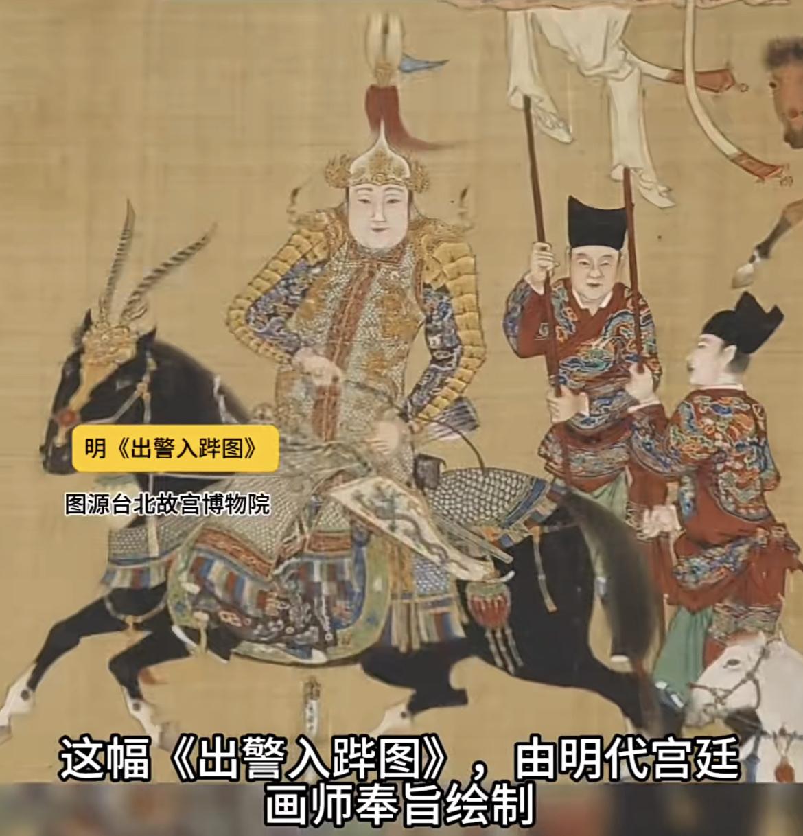 明朝万历帝的画像AI复原，感觉这个复原显得没有帝王的气势啊，大家觉得怎么样呢？