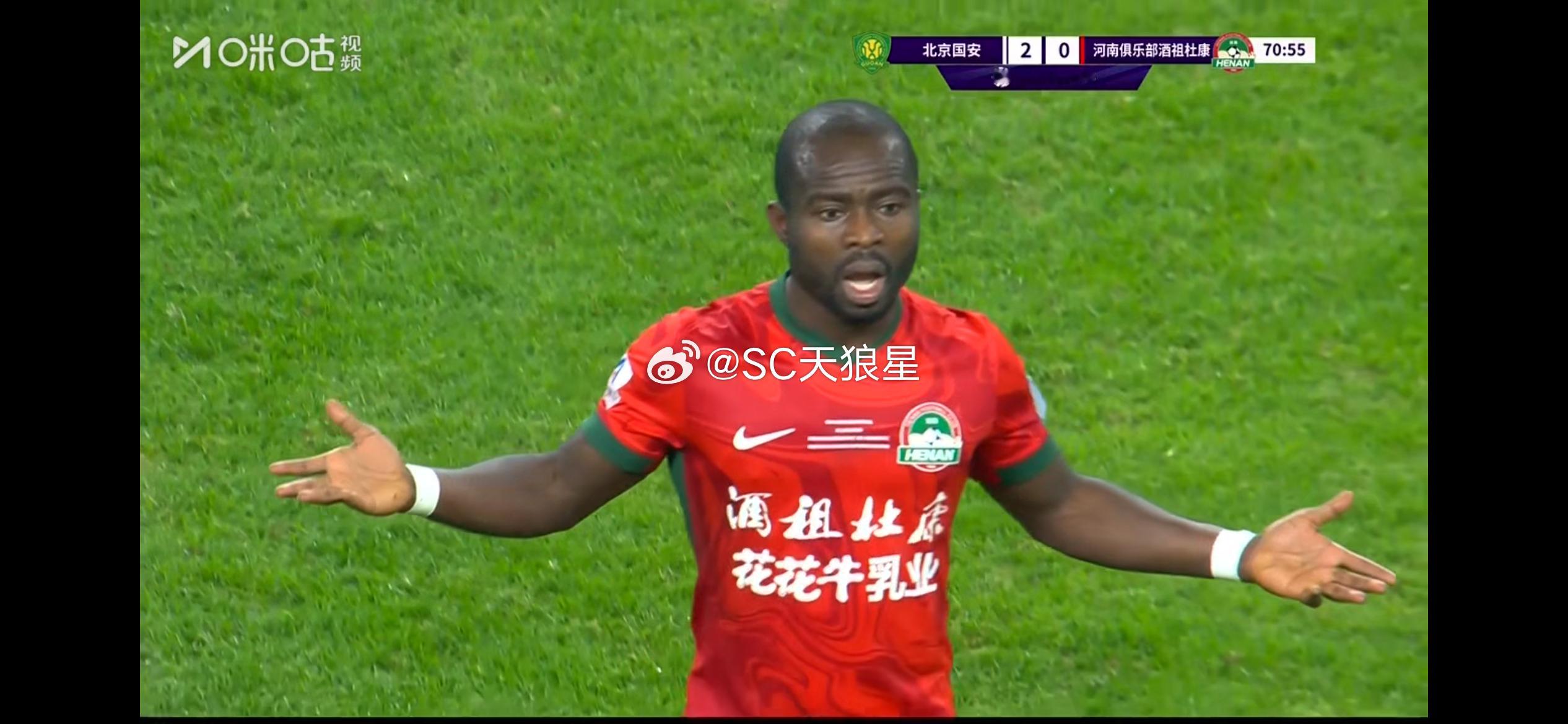 虽然国安赛季末的成绩不好，但是踢这种决赛，还是比河南游刃有余。河南的决赛经验太少