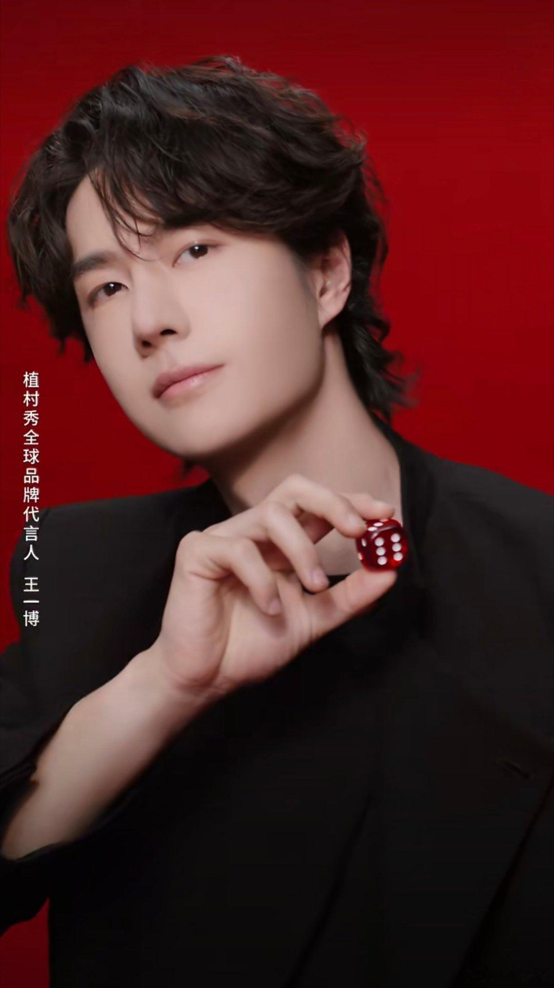 过个年，这两口子真是巨配无比！博君一肖