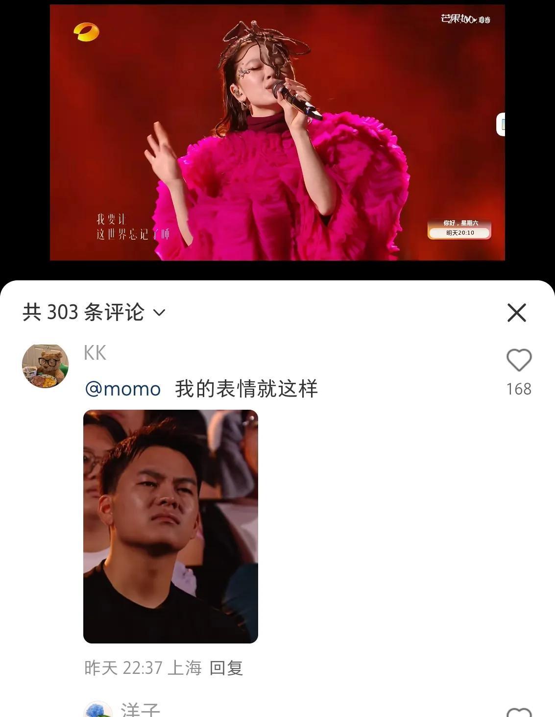 收集了一些关于单依纯唱《舞娘》的评论，看看有没有说到你心坎上的？1.很好听！每