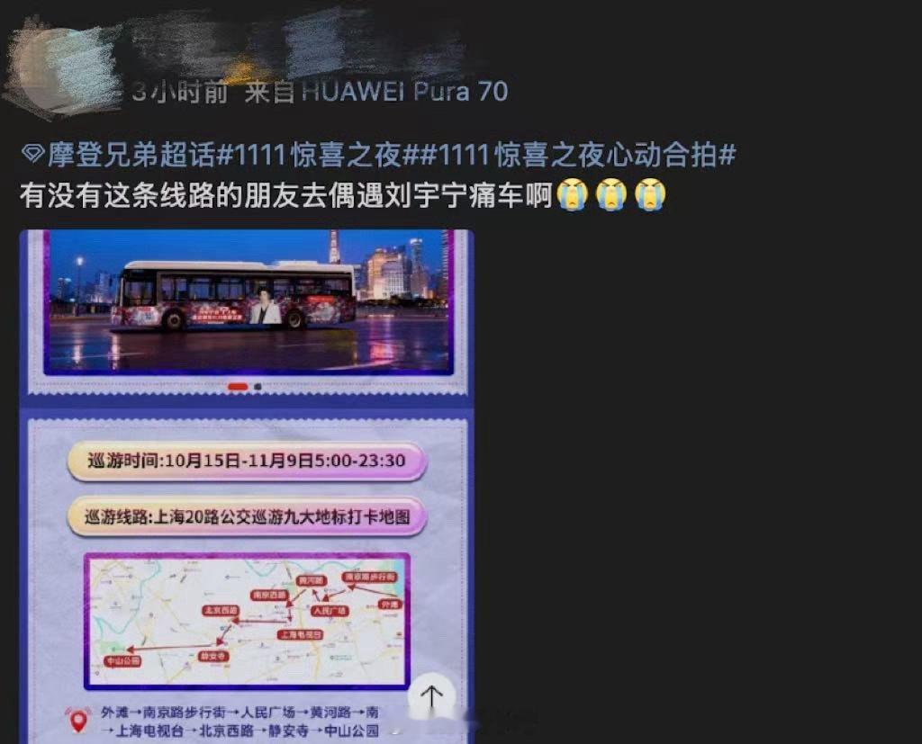 刘宇宁张艺兴隔空二搭哇塞！刘宇宁和张艺兴这波隔空二搭太会啦！红魔丸蓝灵珠超搭