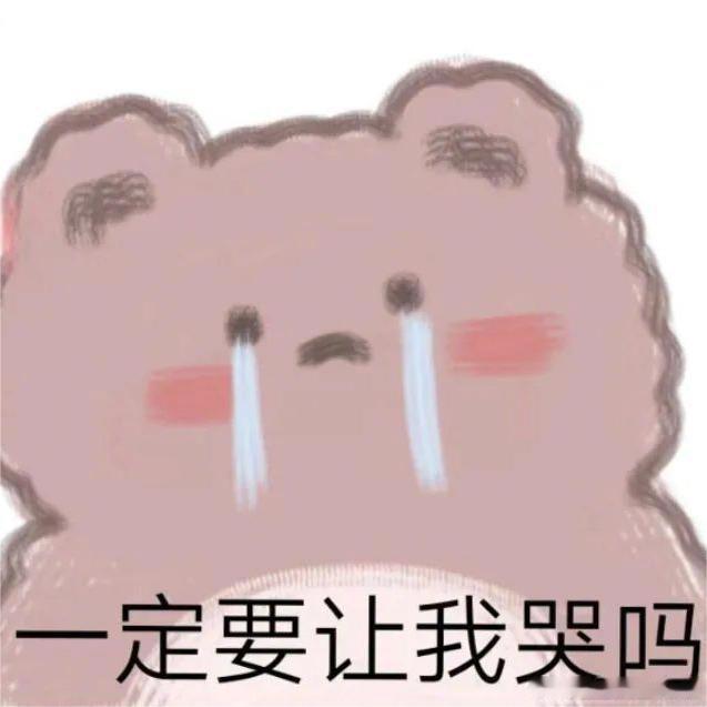 看起来没心没肺，其实比谁都敏感——双子、射手、水瓶看起来什么都会，其实最怕麻烦别