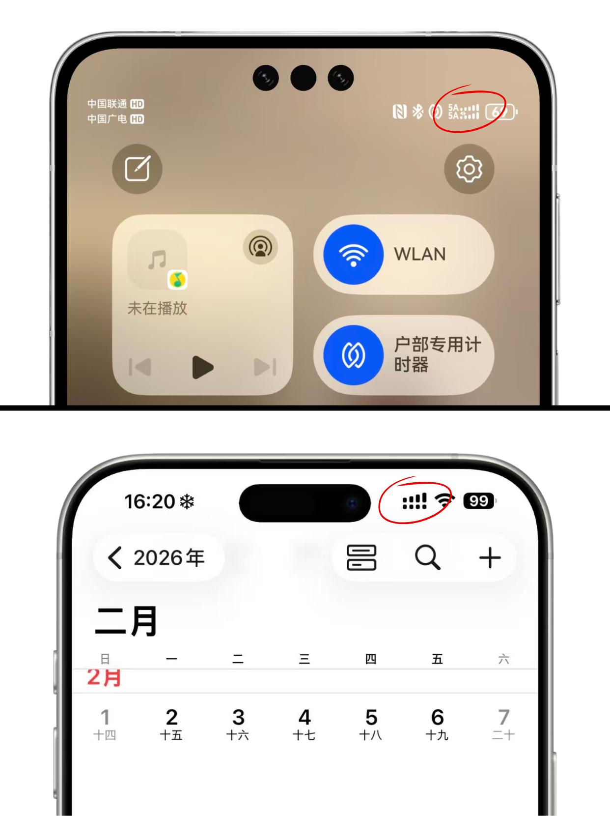 华为也能双卡合并显示！双卡党舒服了终于给了平铺还是合并的选项了，双卡党状态栏位