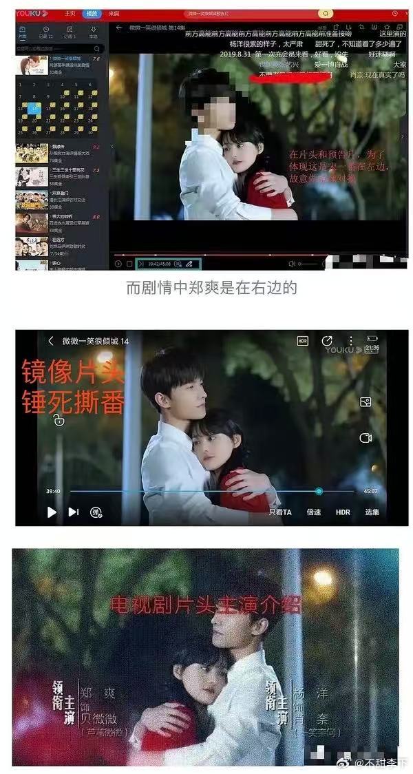 原来咩毛老师是这么洗脑自己的，宁愿镜像到左边让素人妈一番，还不够铁锤她一番？