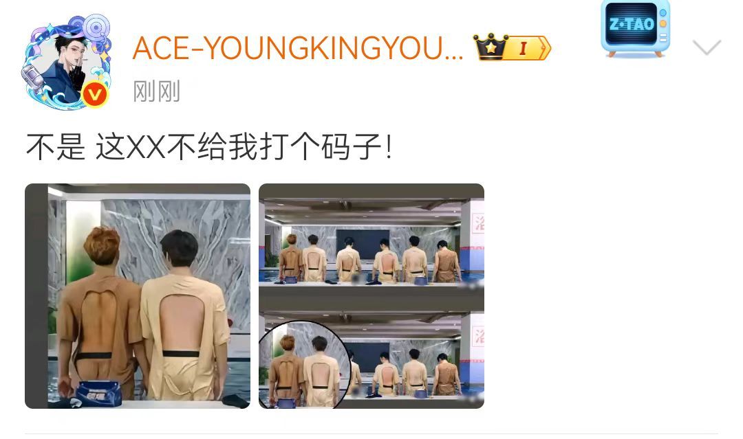 黄子韬本人回应打码牛局上任第一天，大事不妙~娱乐