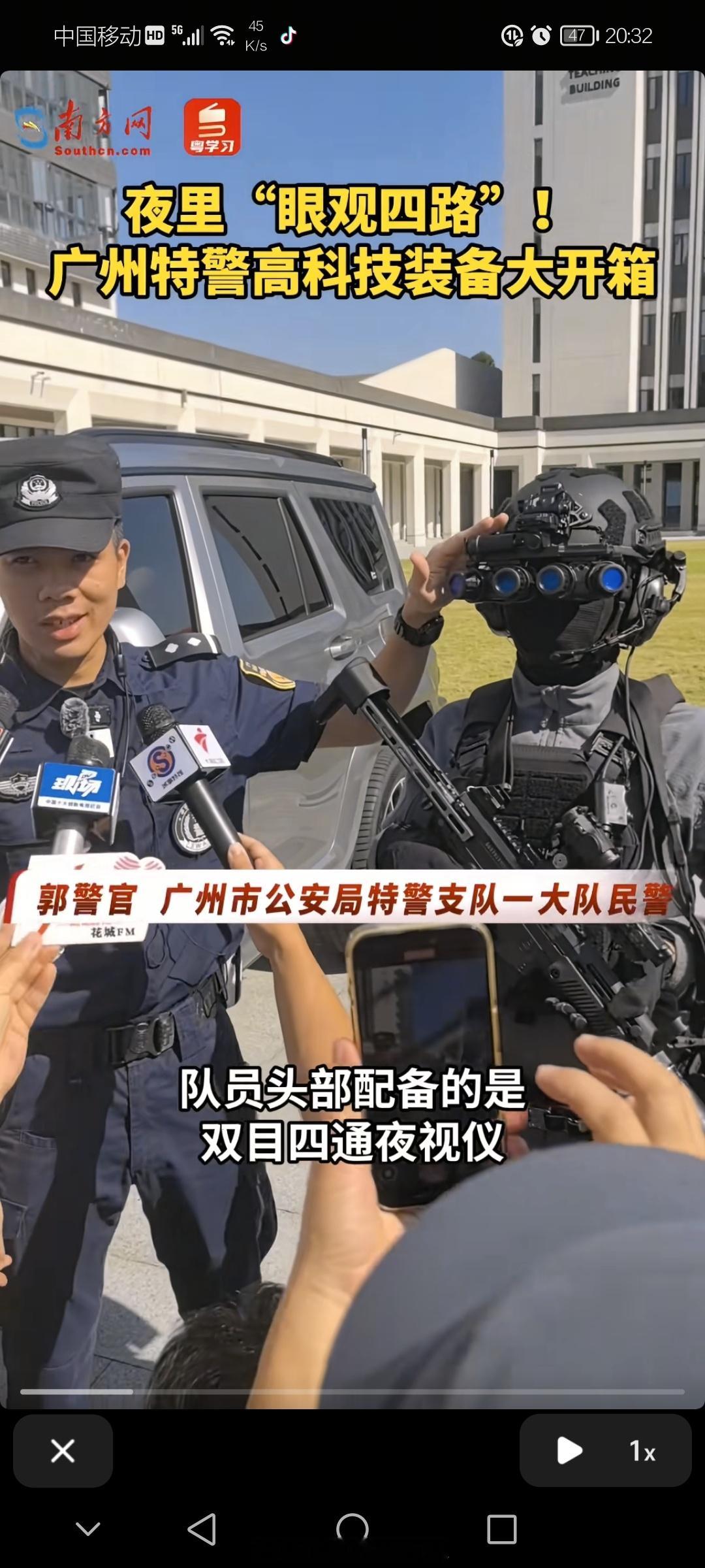 广州特警是不是首个使用长城坦克400越野车的单位？​​​