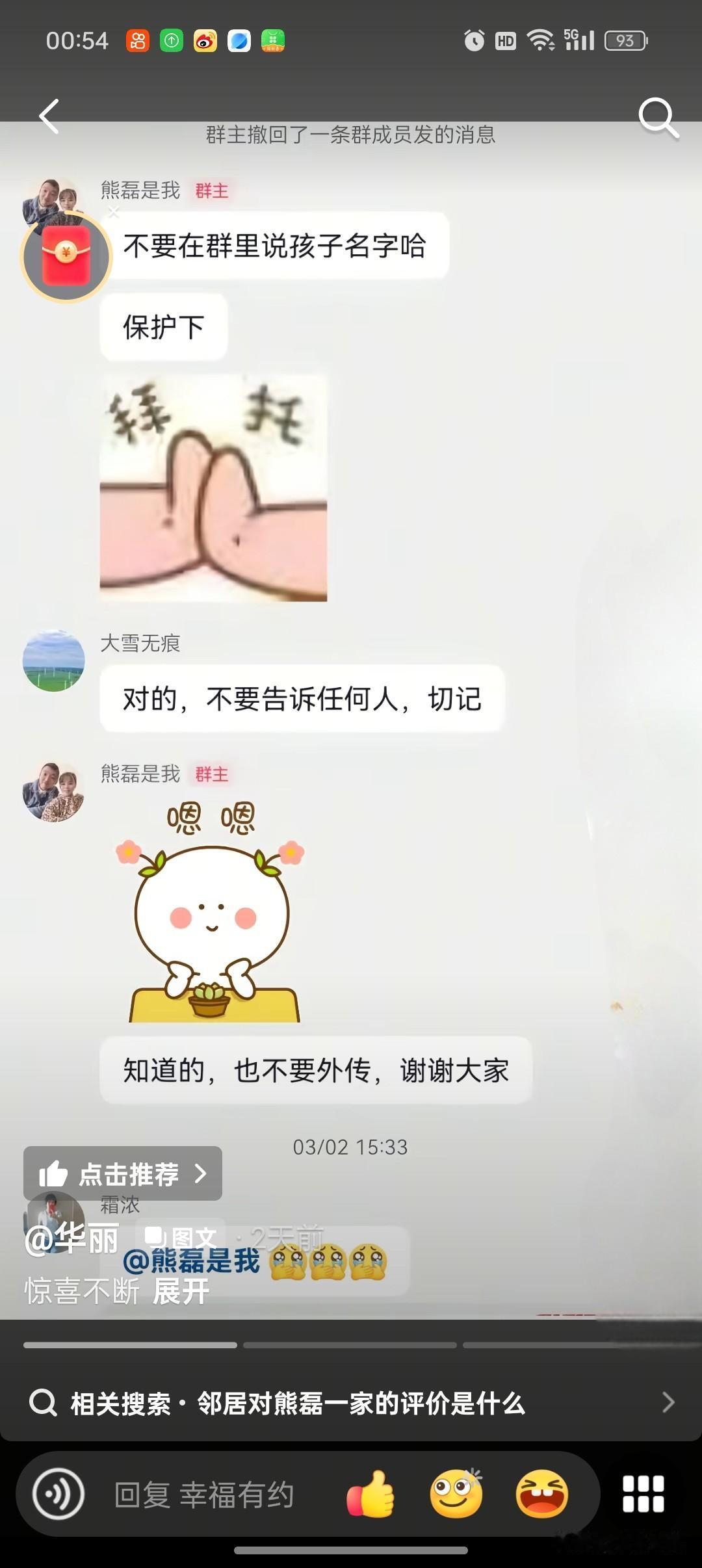 原来只觉得郭希宽杜新枝爱骗人，爱编故事、出尔反尔，圆滑不诚实，什么证都能办得到，