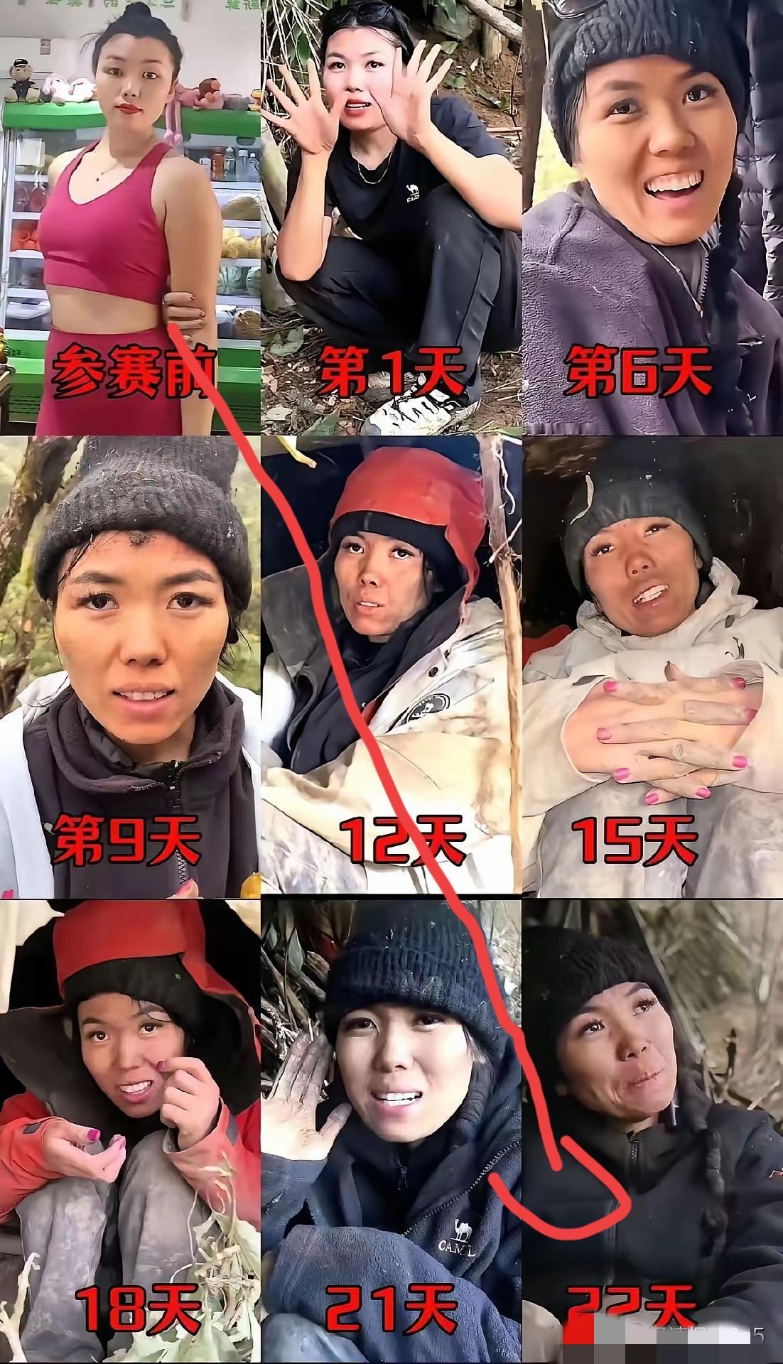 冷美人泼天富贵来了参赛前体重60.3kg最近晕倒后送医测量49.4kg荒