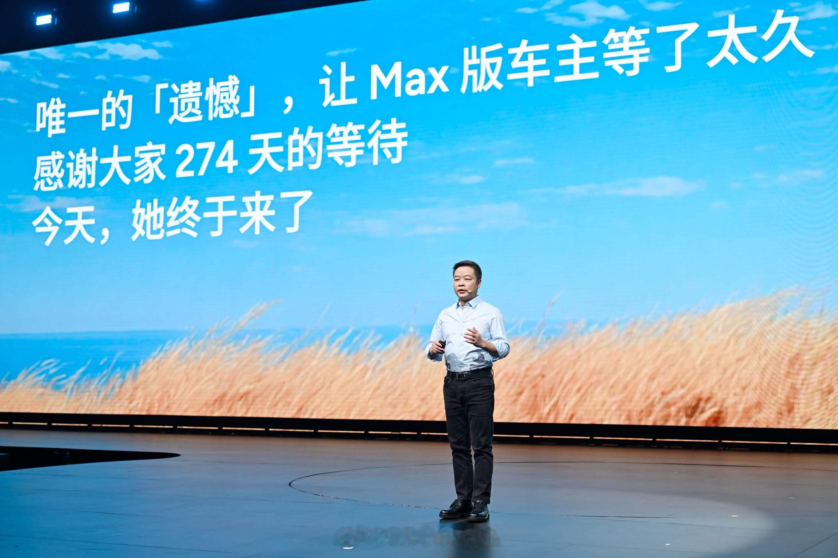 等待274天之后，小鹏MONAMax版虽迟但到。502长续航Max