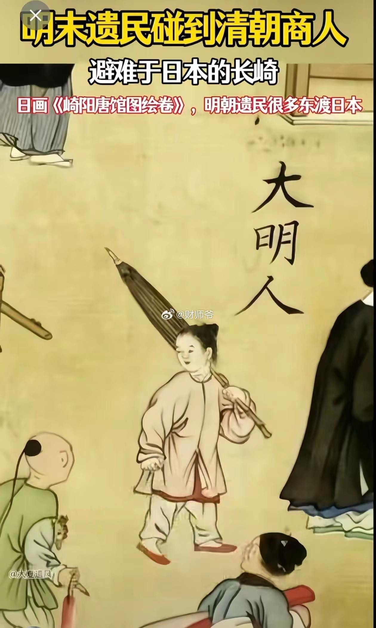 汉服