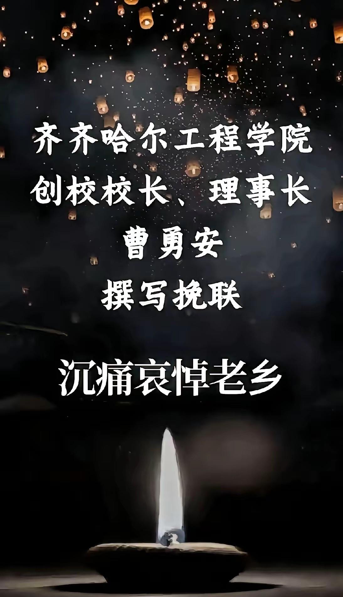 齐齐哈尔工程学院这波处理，真的让人肃然起敬，格局一下子就拉开了。这些年张雪