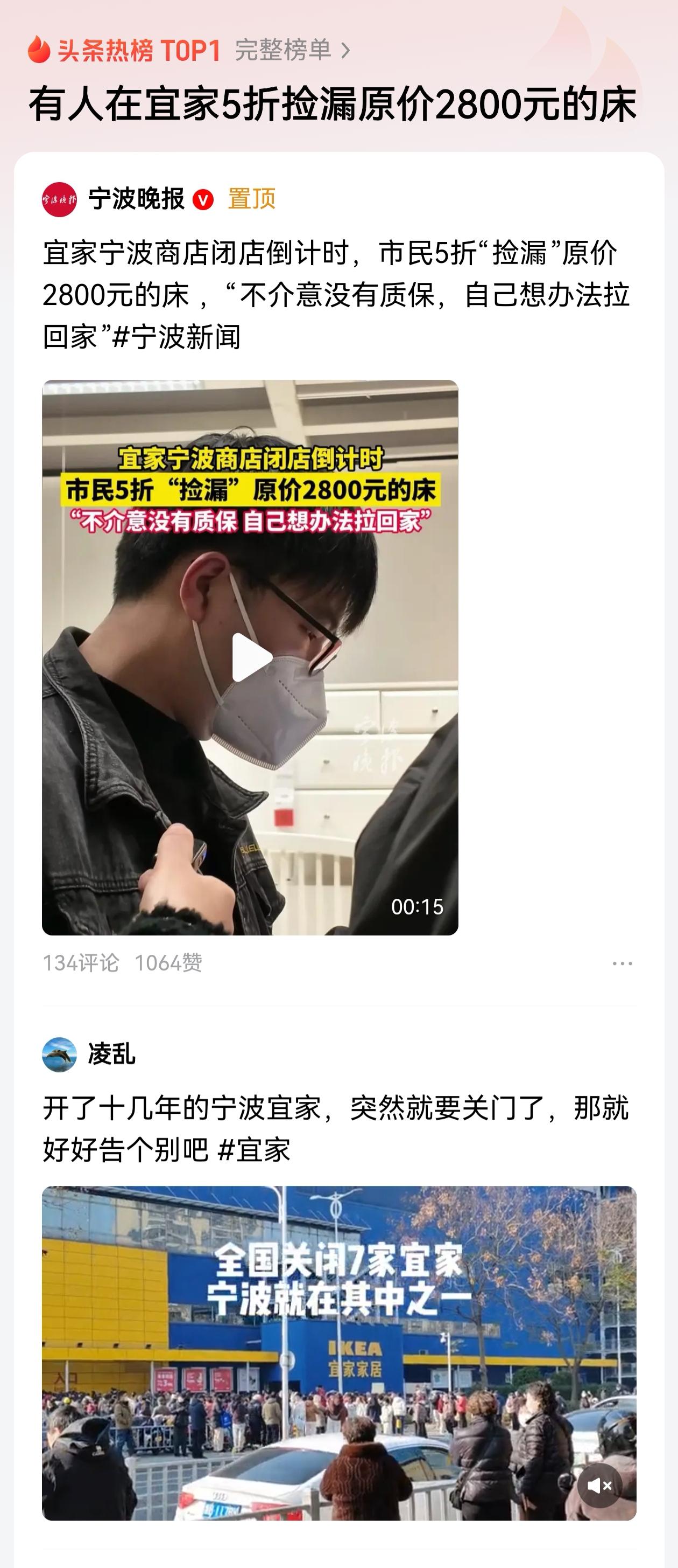 说实话宜家打5折也没性价比。宜家为什么开不下去了，当你对国外品牌祛魅以后，东西很