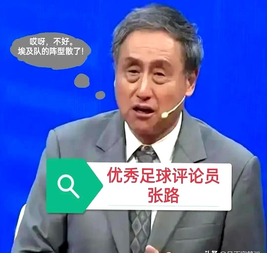 弹幕里还有人抬杠：“领先了，阵型怎么会散？”阿根廷对埃及，第67分钟埃及进球