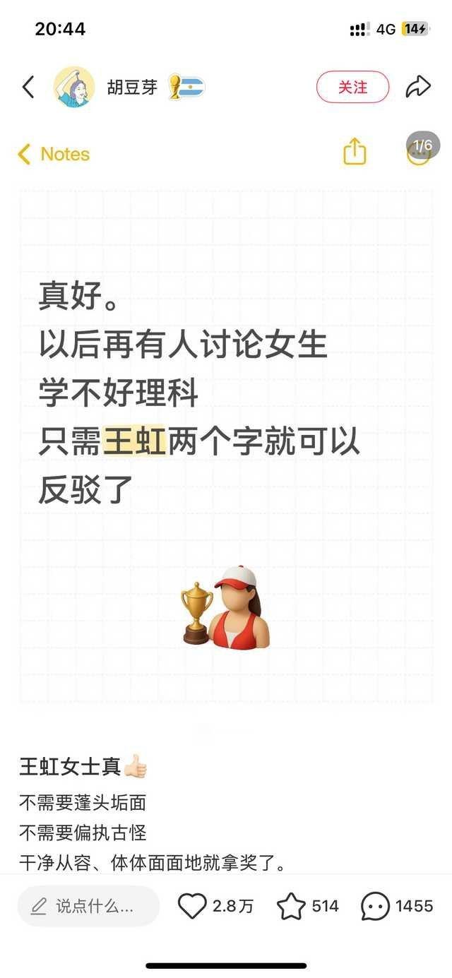 第一，各大高校理工科仍然是男多女少，并且这几年男越来多，尤其是985名校。第二，